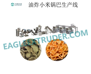 小米鍋巴生產(chǎn)設(shè)備，苦蕎鍋巴生產(chǎn)線(xiàn)，鍋巴加工設(shè)備